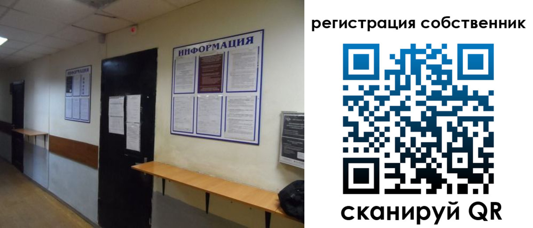 временная регистрация госуслуги в Твери