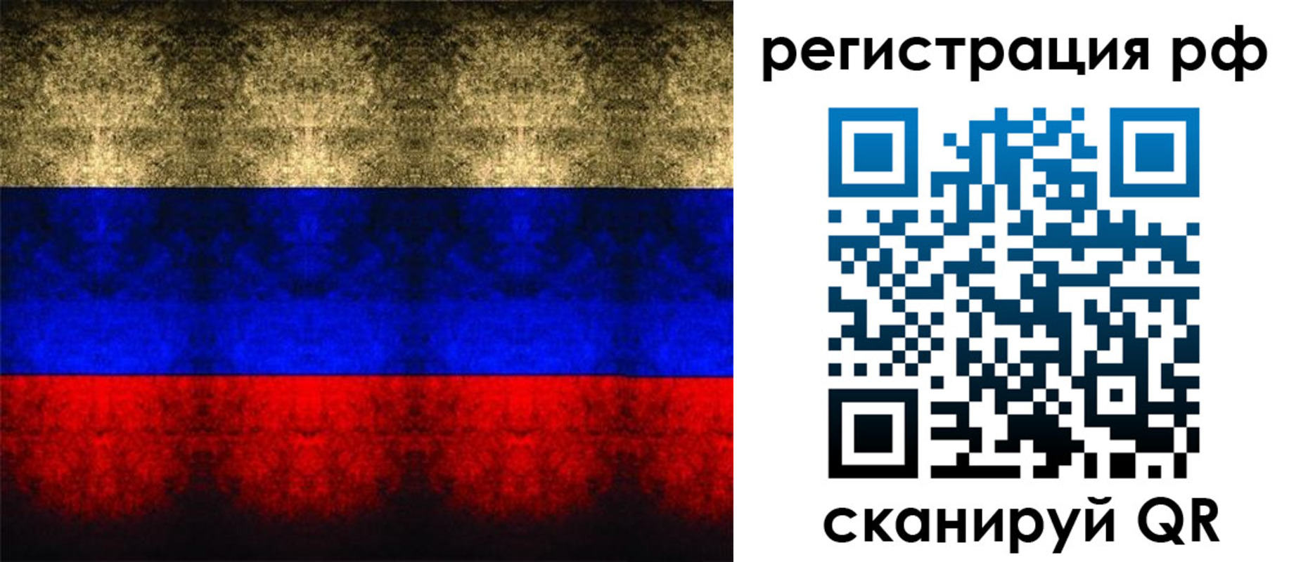 временная регистрация поиск в Твери
