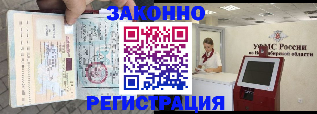 регистрация для дет. сада в Твери