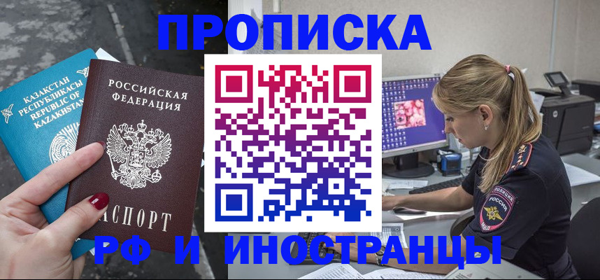 пропишу в квартире в Твери