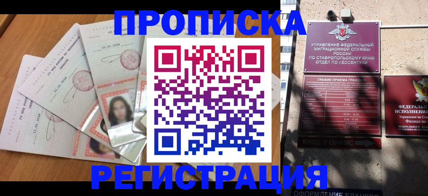 пропишу в квартире в Твери