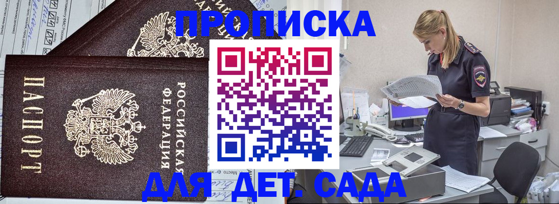 миграционный учет в Твери